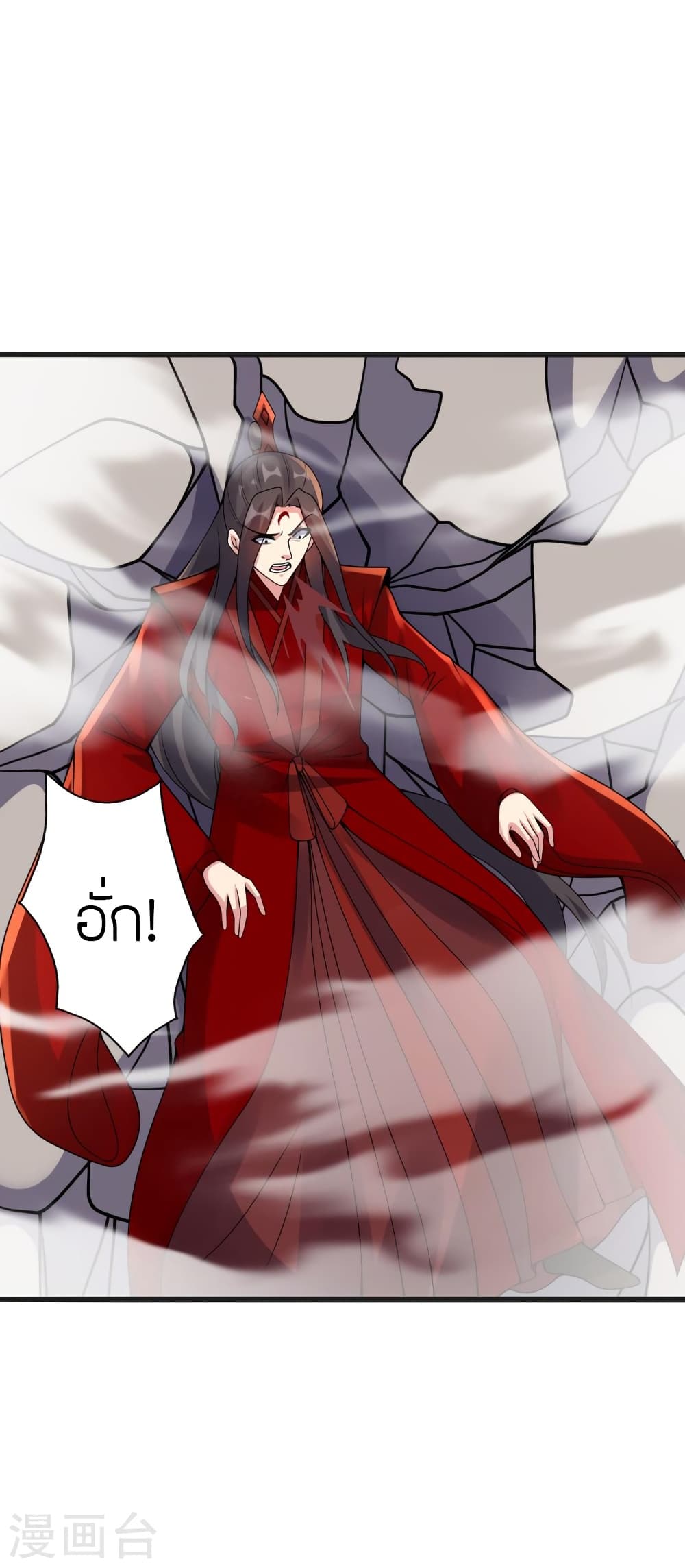 Banished Disciple’s Counterattack ราชาอมตะผู้ถูกขับไล่ ตอนที่ 420 หน้า 37