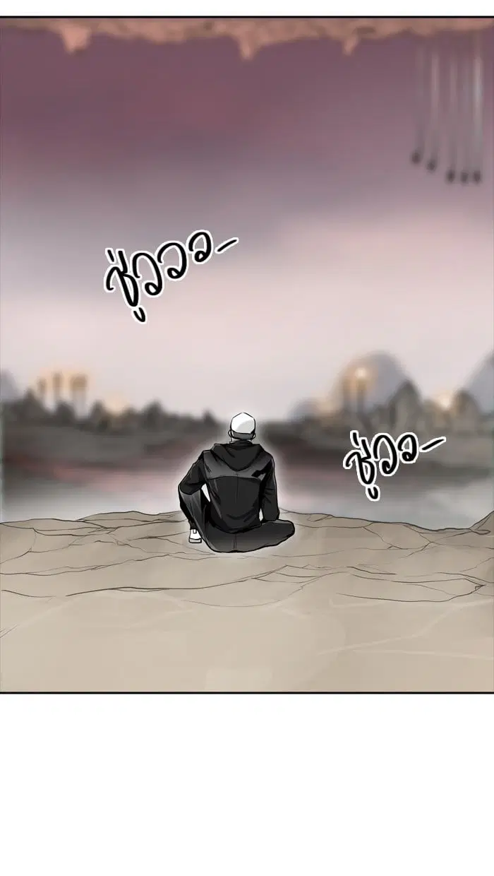 Tower of God ตอนที่ 339 หน้า 59