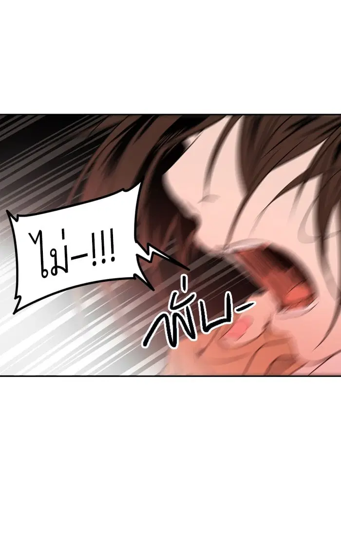 Tower of God ตอนที่ 305 หน้า 113