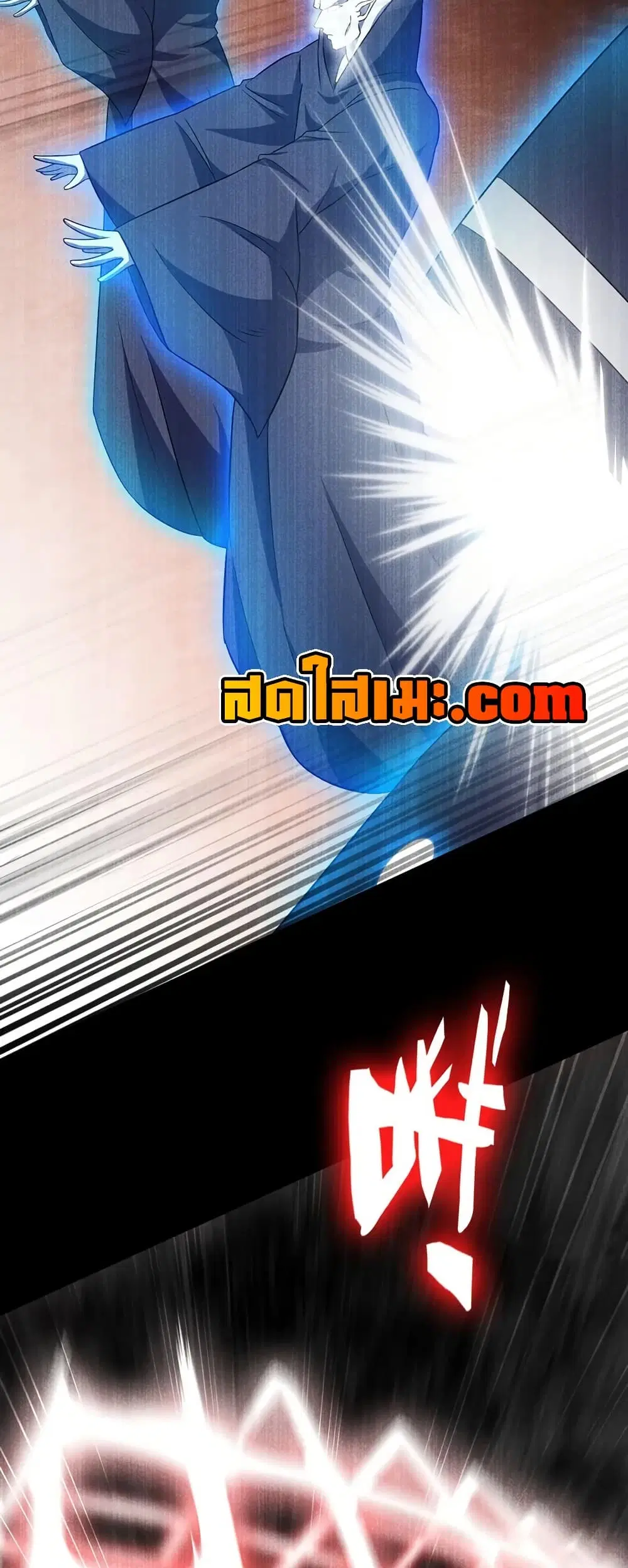 My Wife is a Demon Queen ตอนที่ 400 หน้า 18