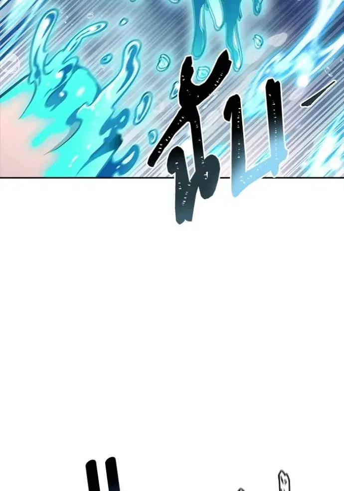Tower of God ตอนที่ 636 หน้า 337