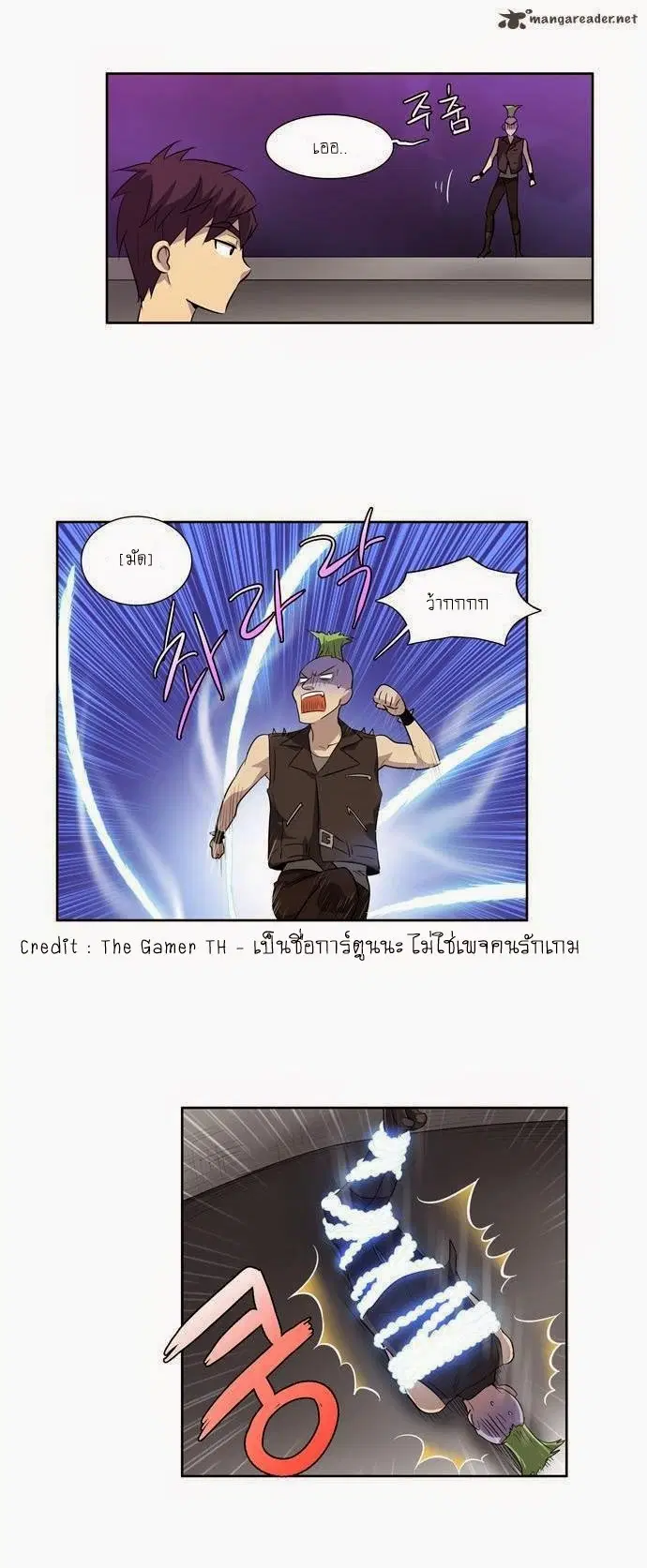 The Gamer ตอนที่ 42 หน้า 11