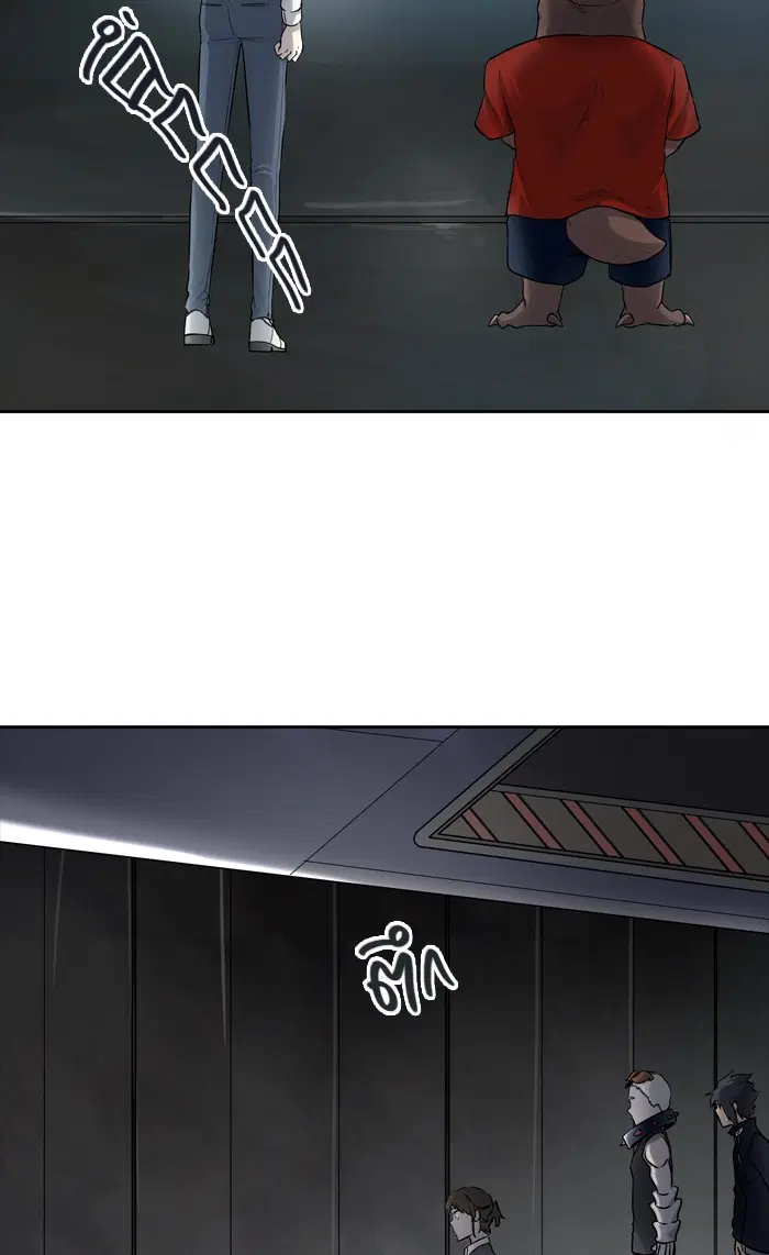 Tower of God ตอนที่ 424 หน้า 87