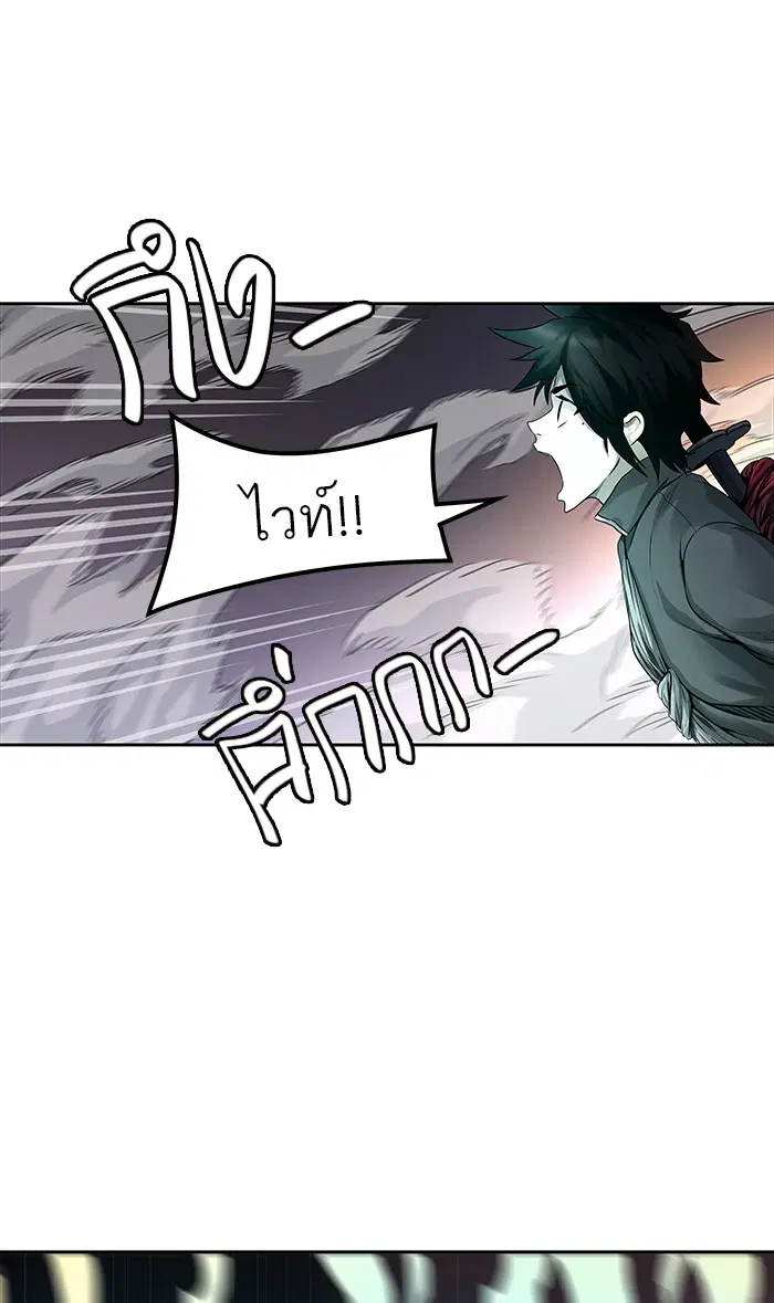 Tower of God ตอนที่ 461 หน้า 73