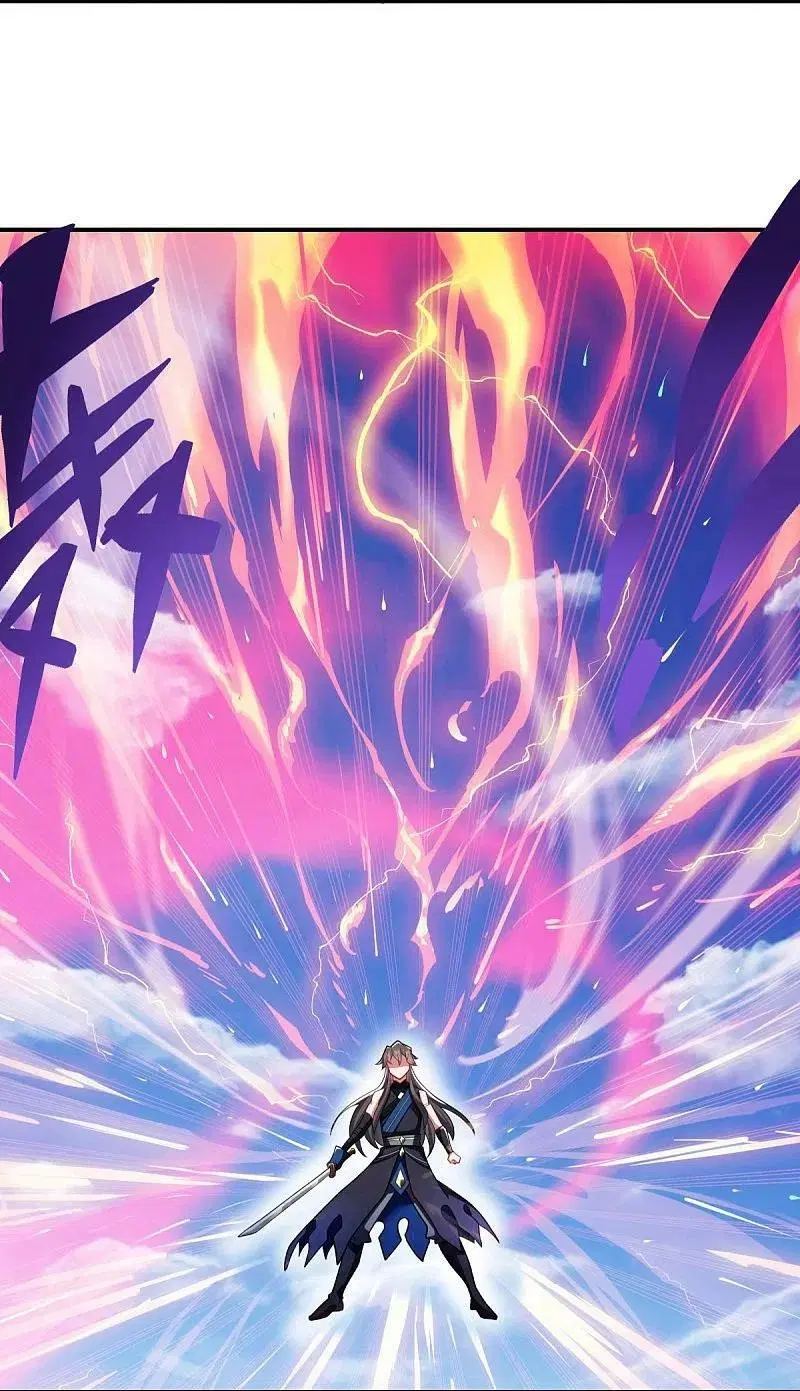Peerless Battle Spirit ตอนที่ 526 หน้า 23