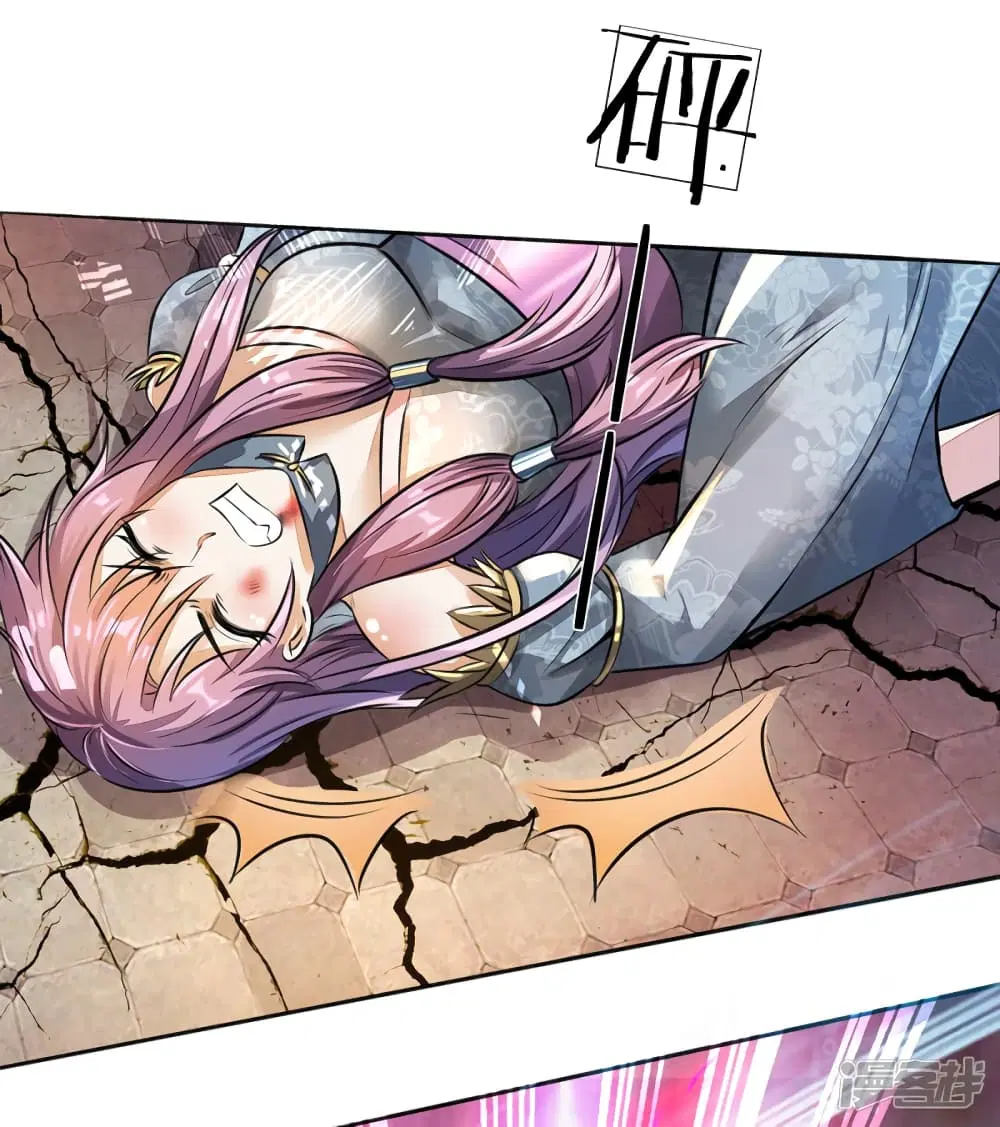 Sky Sword God ตอนที่ 170 หน้า 5