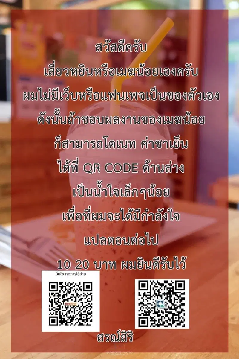 The Last Human ตอนที่ 14 หน้า 16