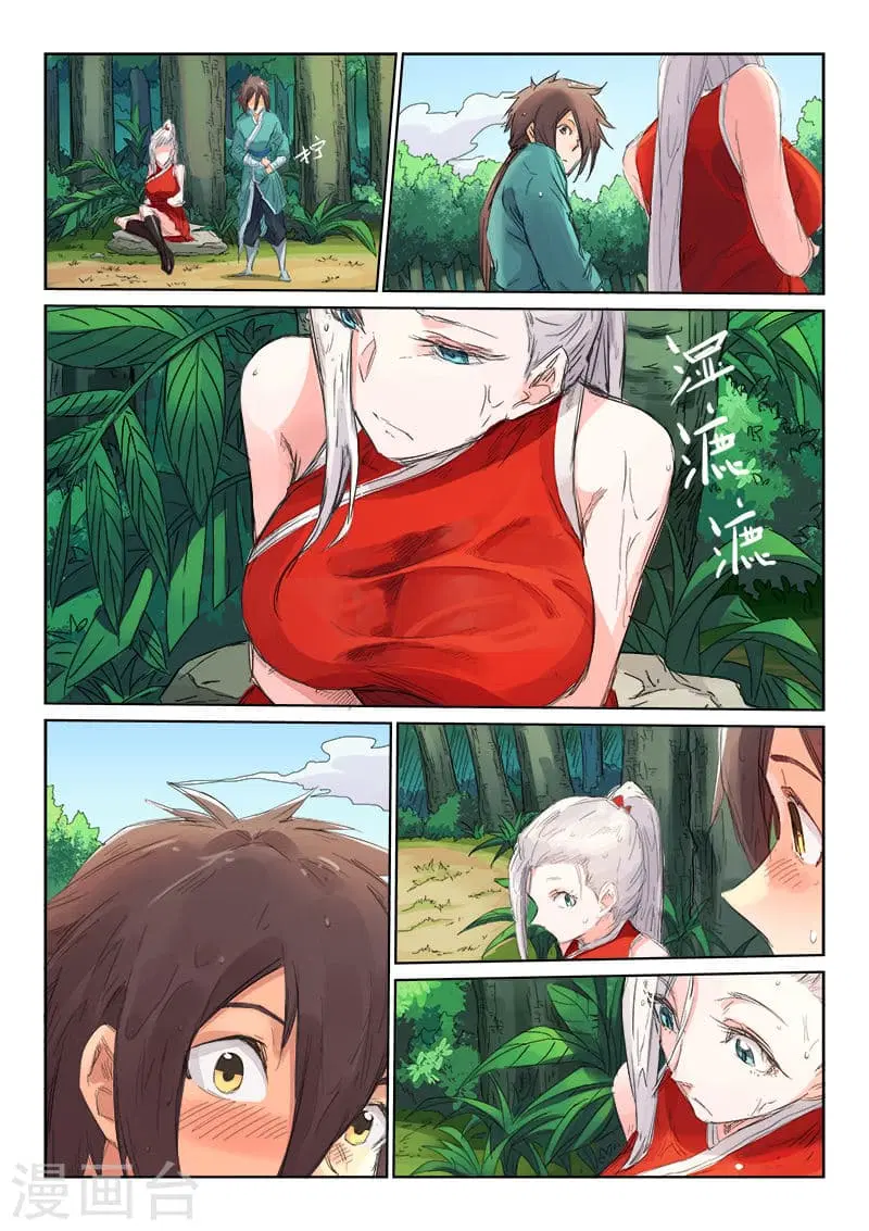Star Martial God Techniquer ตอนที่ 109 หน้า 8