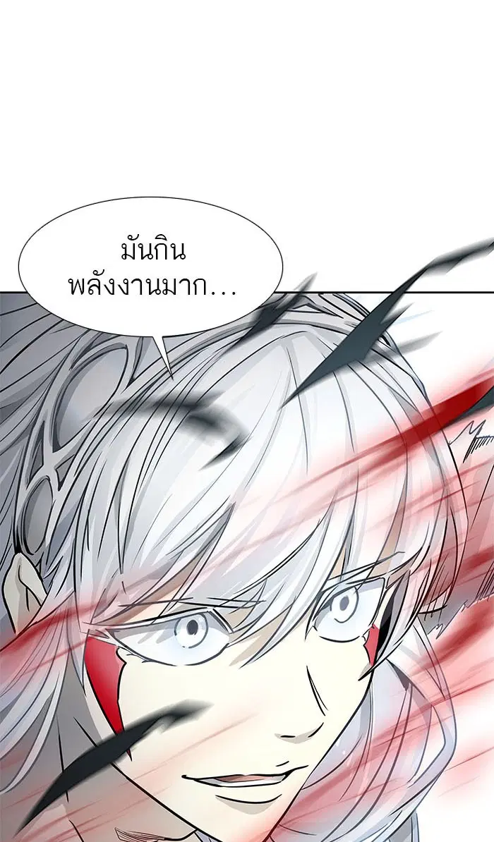 Tower of God ตอนที่ 506 หน้า 36