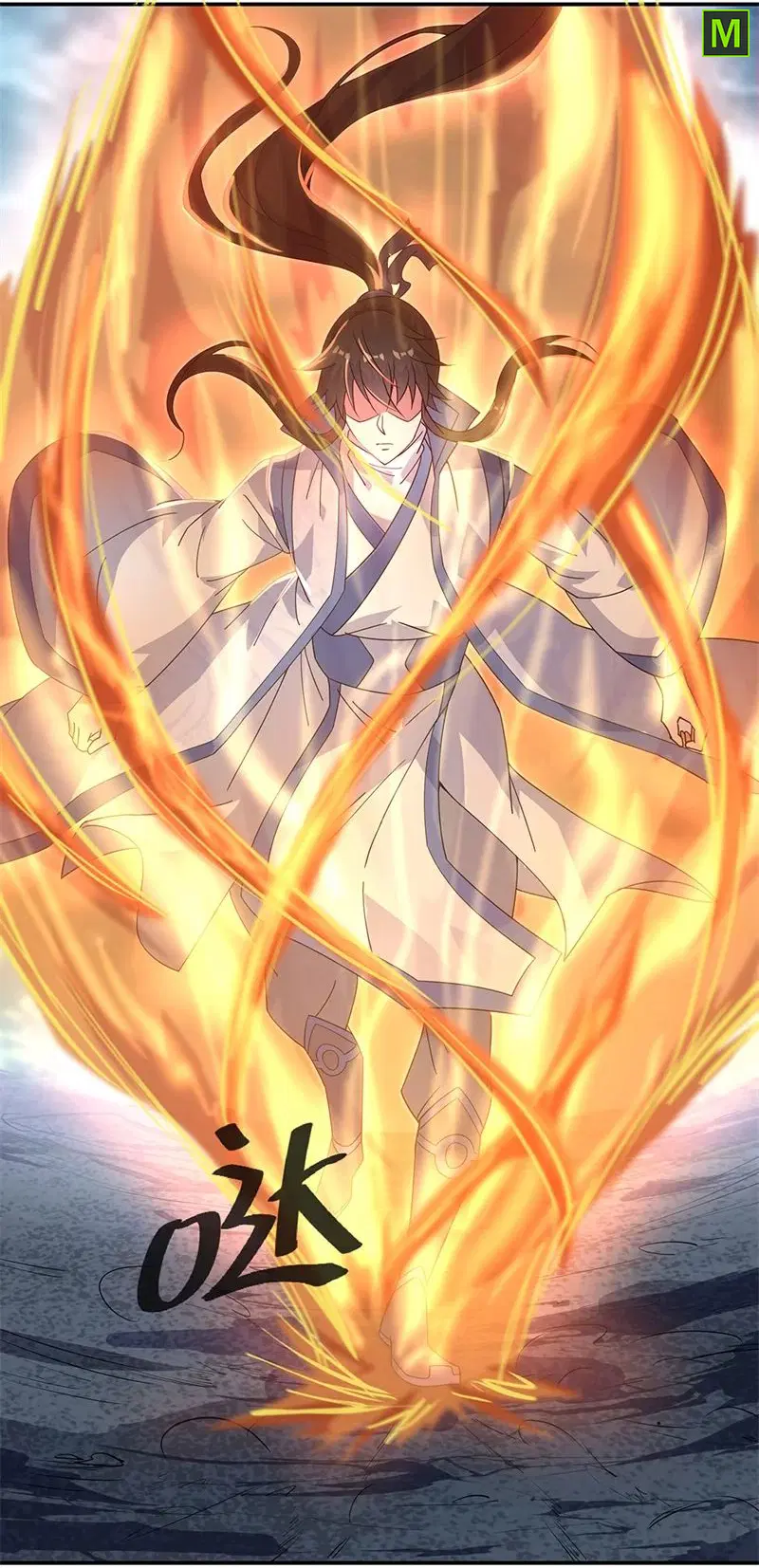 Peerless Battle Spirit ตอนที่ 160 หน้า 11