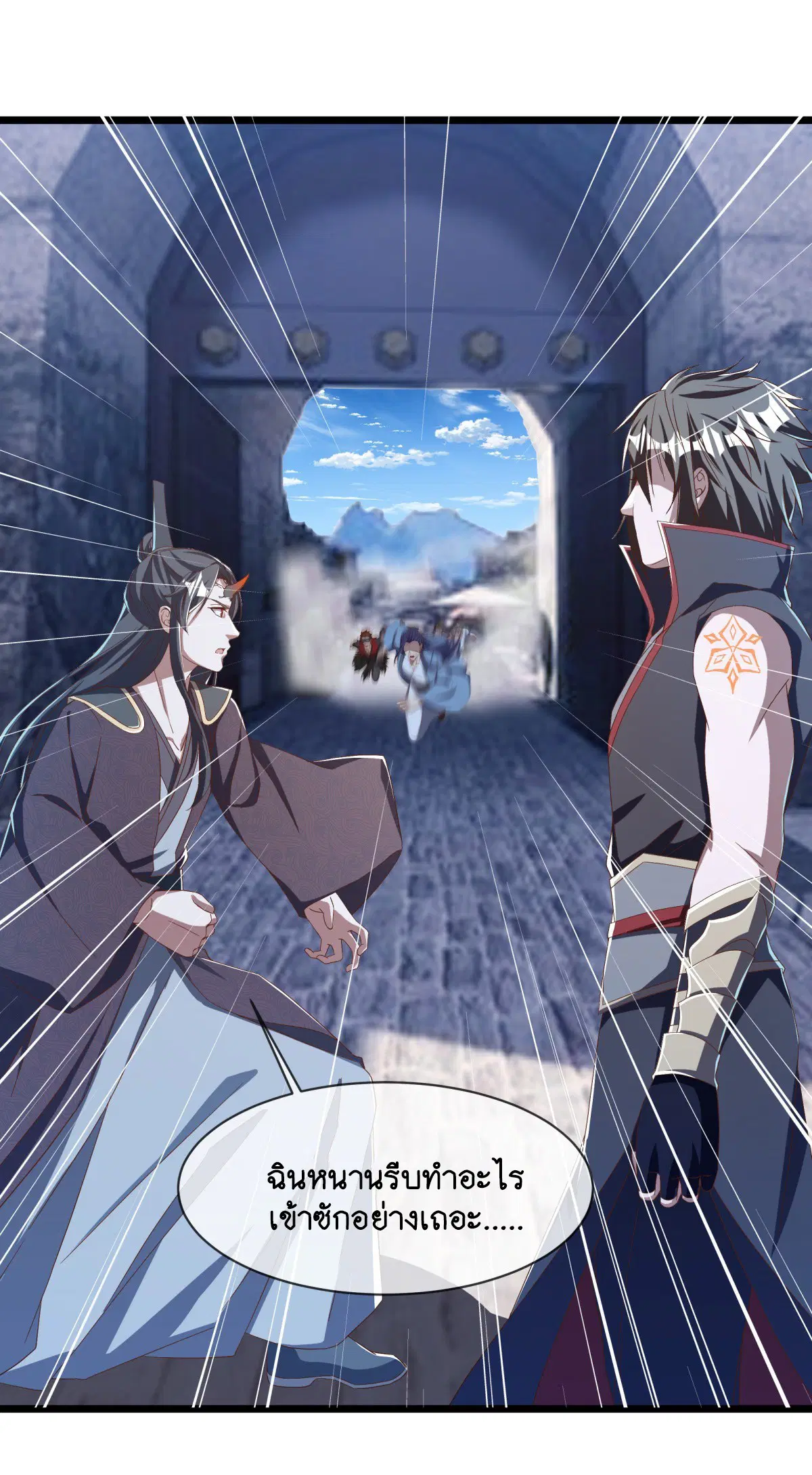Peerless Battle Spirit ตอนที่ 699 หน้า 46