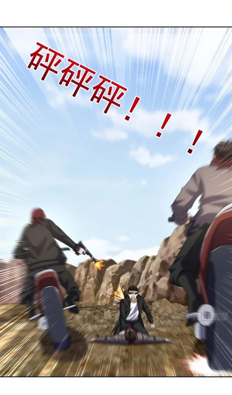 The First Order ตอนที่ 185 หน้า 31