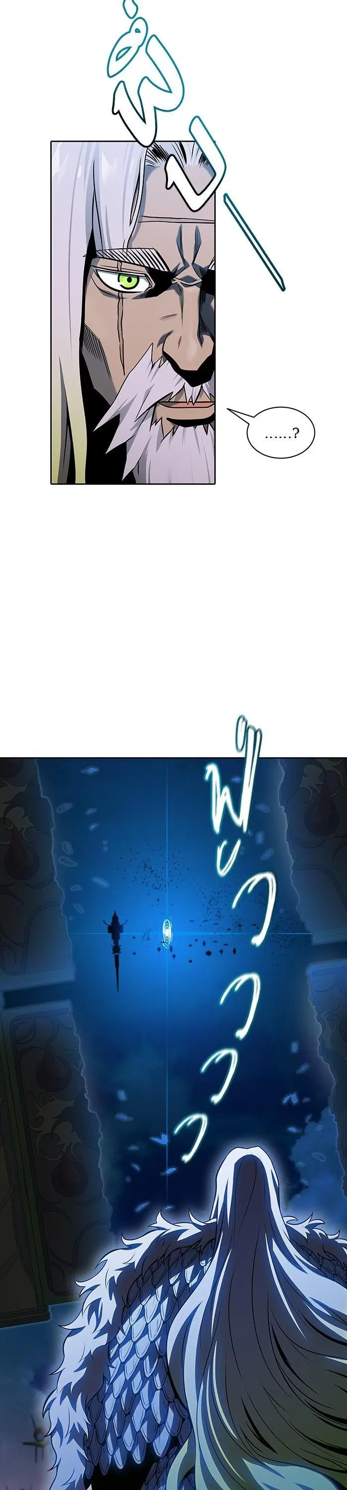 Tower of God ตอนที่ 589 หน้า 22
