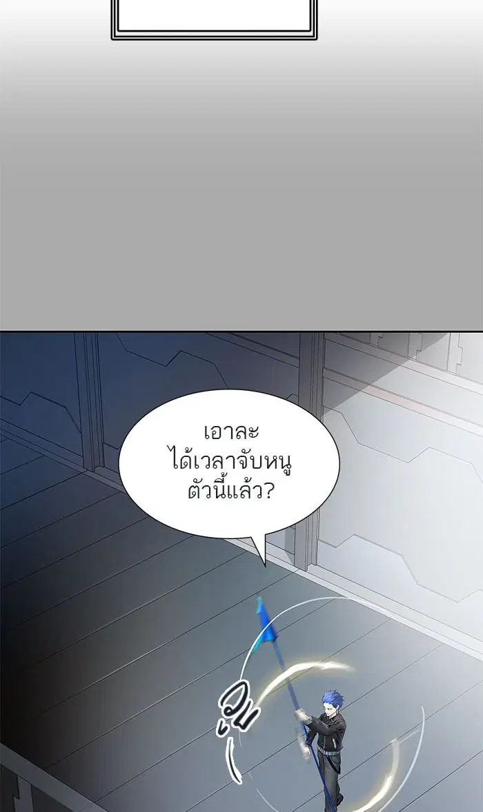 Tower of God ตอนที่ 514 หน้า 67