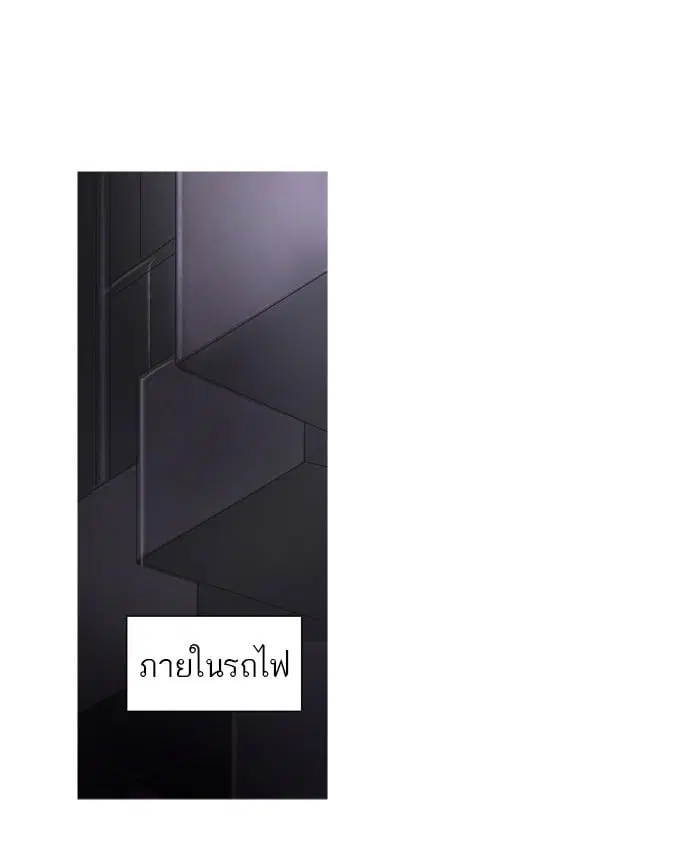 Tower of God ตอนที่ 276 หน้า 49