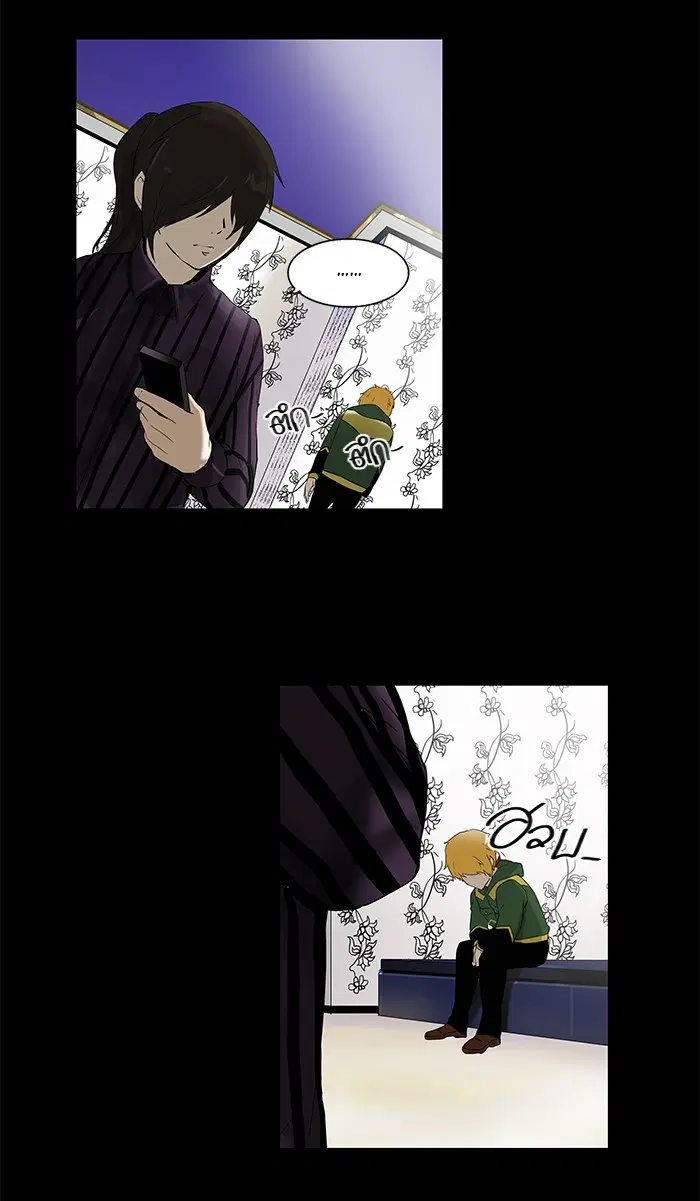 Tower of God ตอนที่ 101 หน้า 54