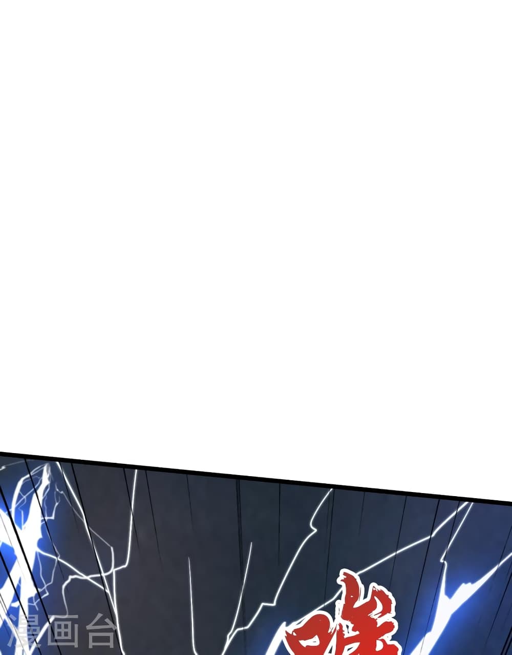 Banished Disciple’s Counterattack ราชาอมตะผู้ถูกขับไล่ ตอนที่ 450 หน้า 87