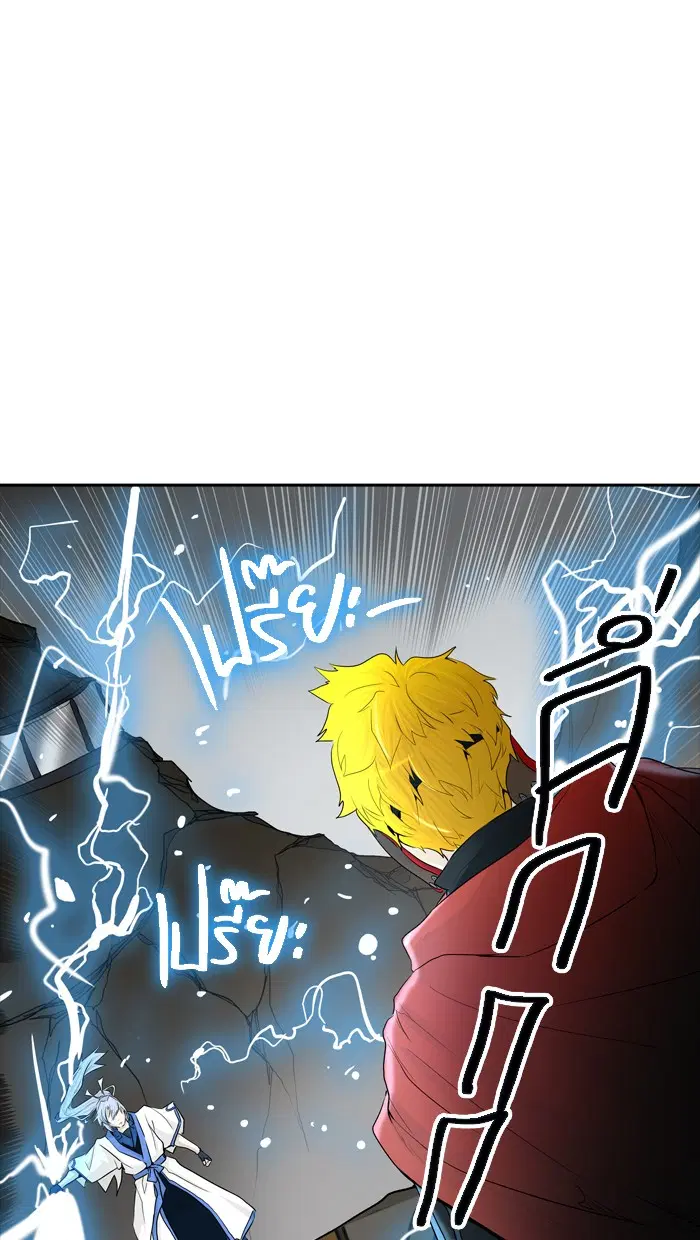 Tower of God ตอนที่ 366 หน้า 29