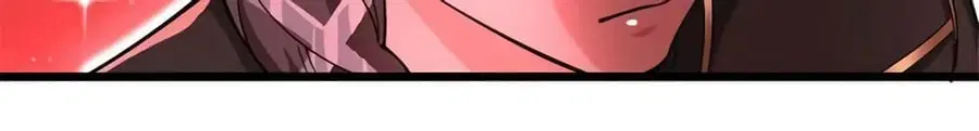 Release That Witch ตอนที่ 446.2 หน้า 3