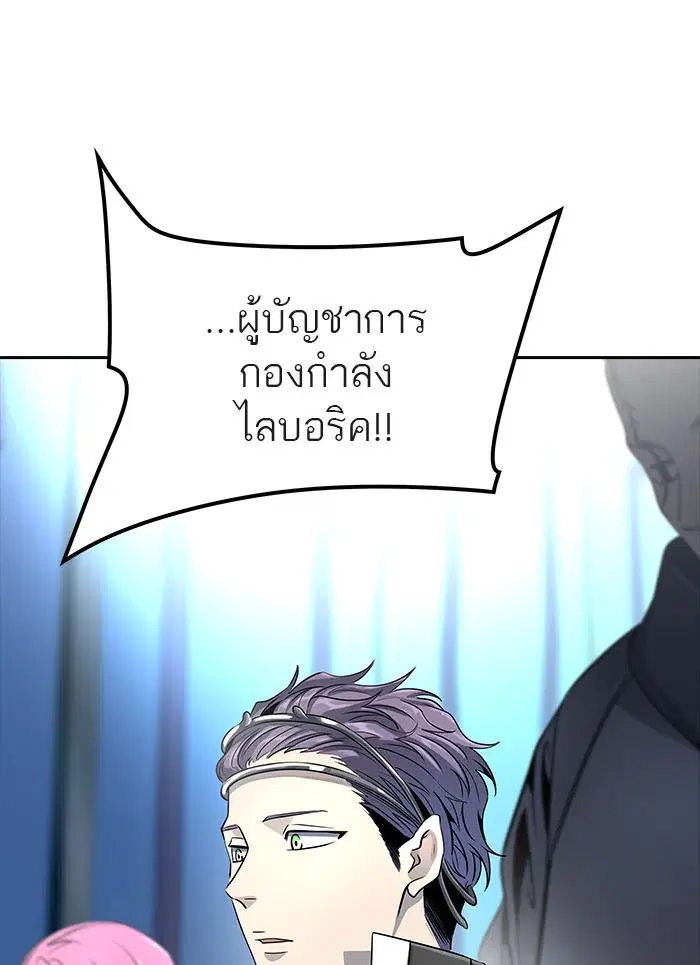 Tower of God ตอนที่ 517 หน้า 102