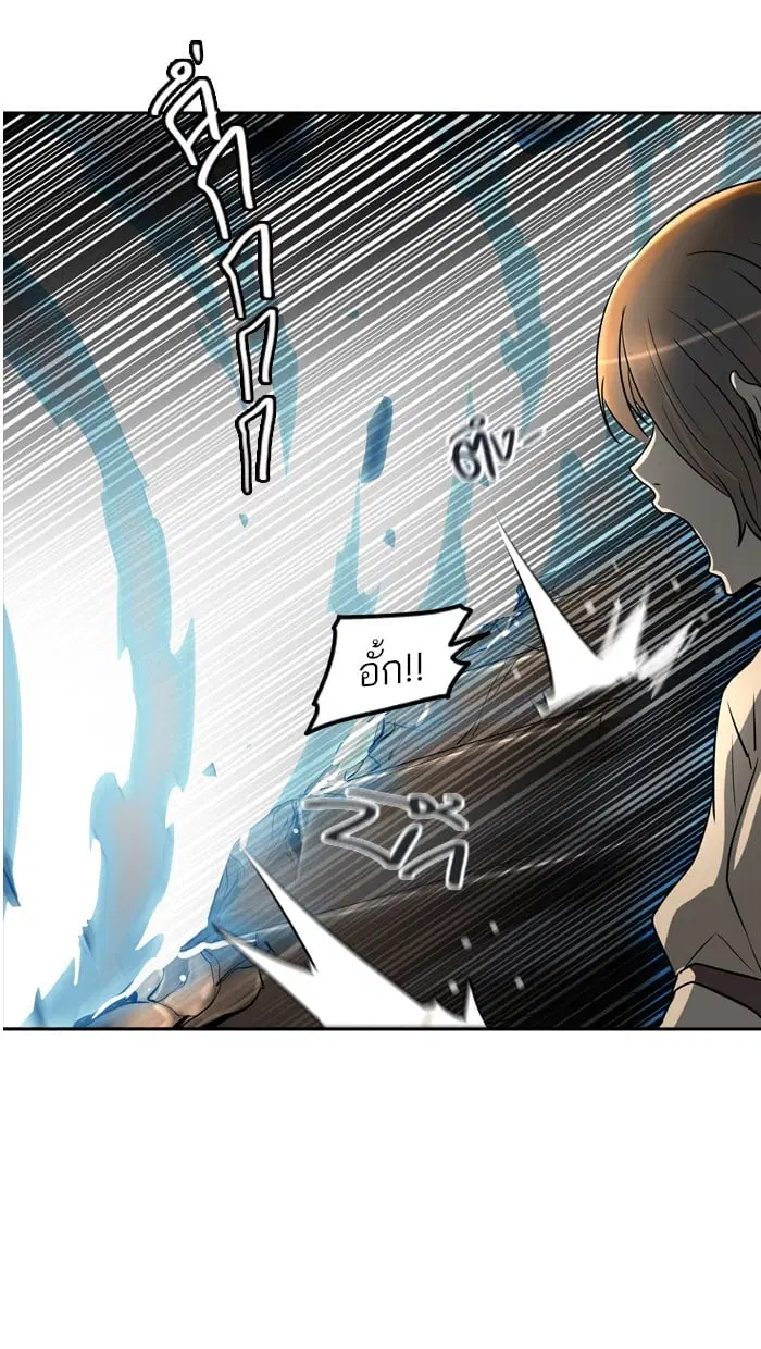 Tower of God ตอนที่ 346 หน้า 72