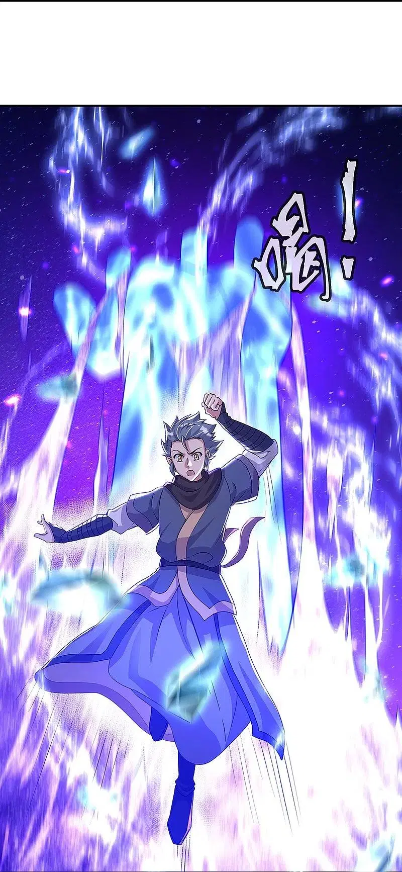 Peerless Battle Spirit ตอนที่ 337 หน้า 49
