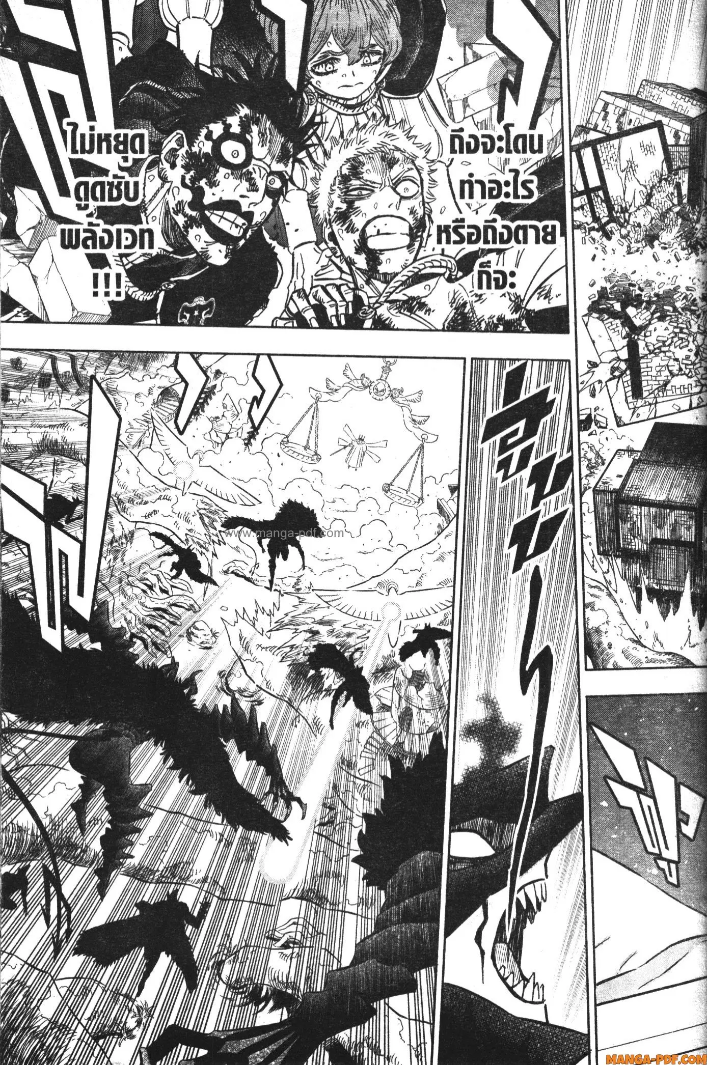 Black Clover ตอนที่ 364 หน้า 5