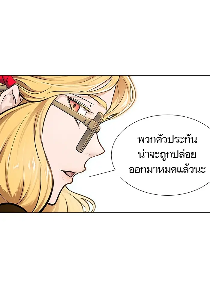 Tower of God ตอนที่ 593 หน้า 23