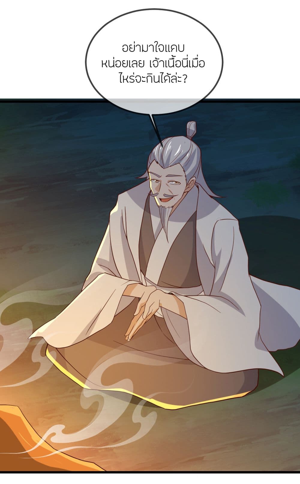 Banished Disciple’s Counterattack ราชาอมตะผู้ถูกขับไล่ ตอนที่ 521 หน้า 55