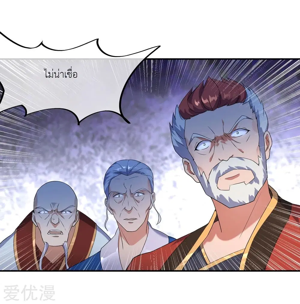 Peerless Battle Spirit ตอนที่ 22 หน้า 6