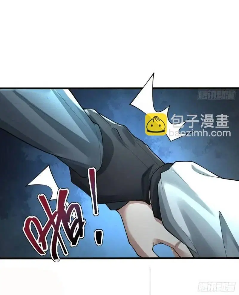 The First Order ตอนที่ 318 หน้า 28
