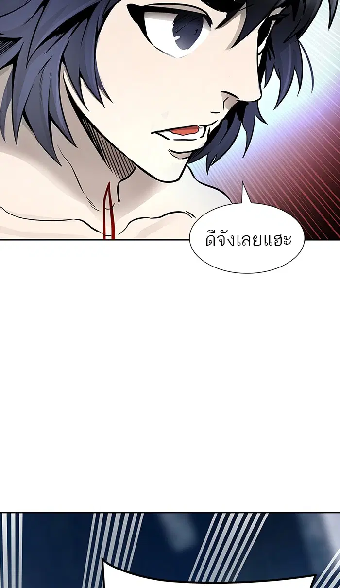 Tower of God ตอนที่ 470 หน้า 78