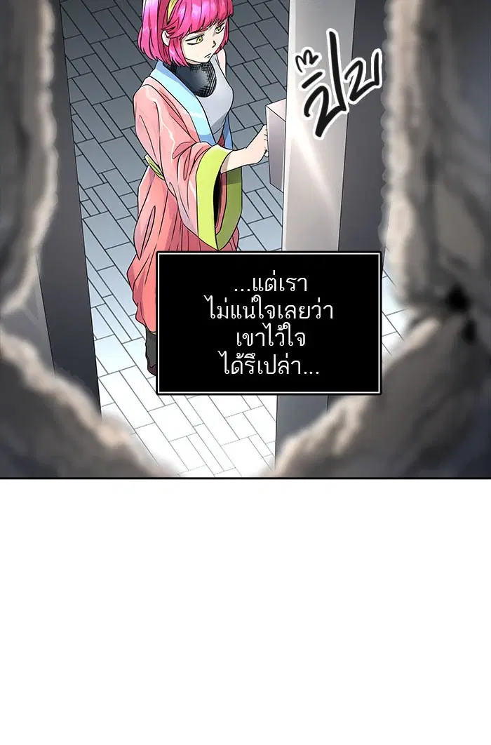 Tower of God ตอนที่ 493 หน้า 65