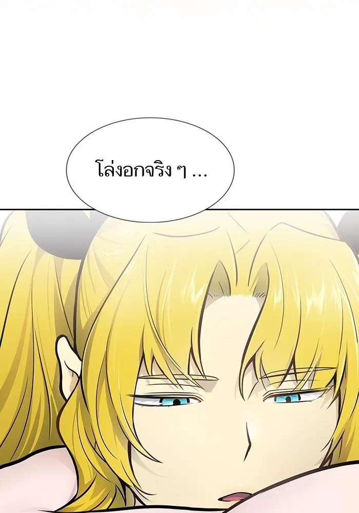 Tower of God ตอนที่ 594 หน้า 57