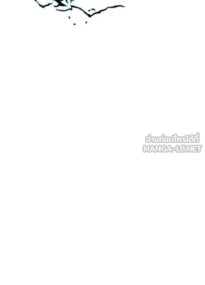 Villain to Kill ตอนที่ 174 หน้า 36