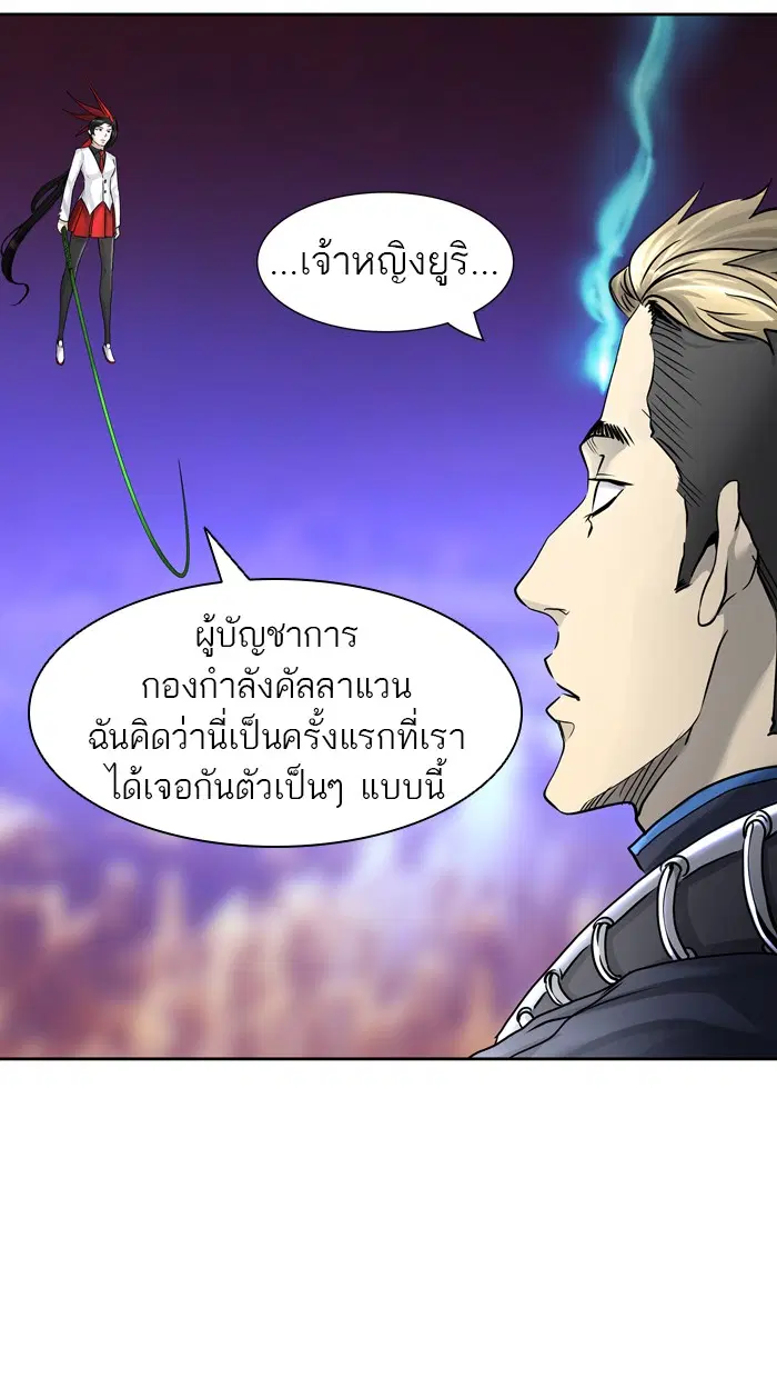 Tower of God ตอนที่ 413 หน้า 82