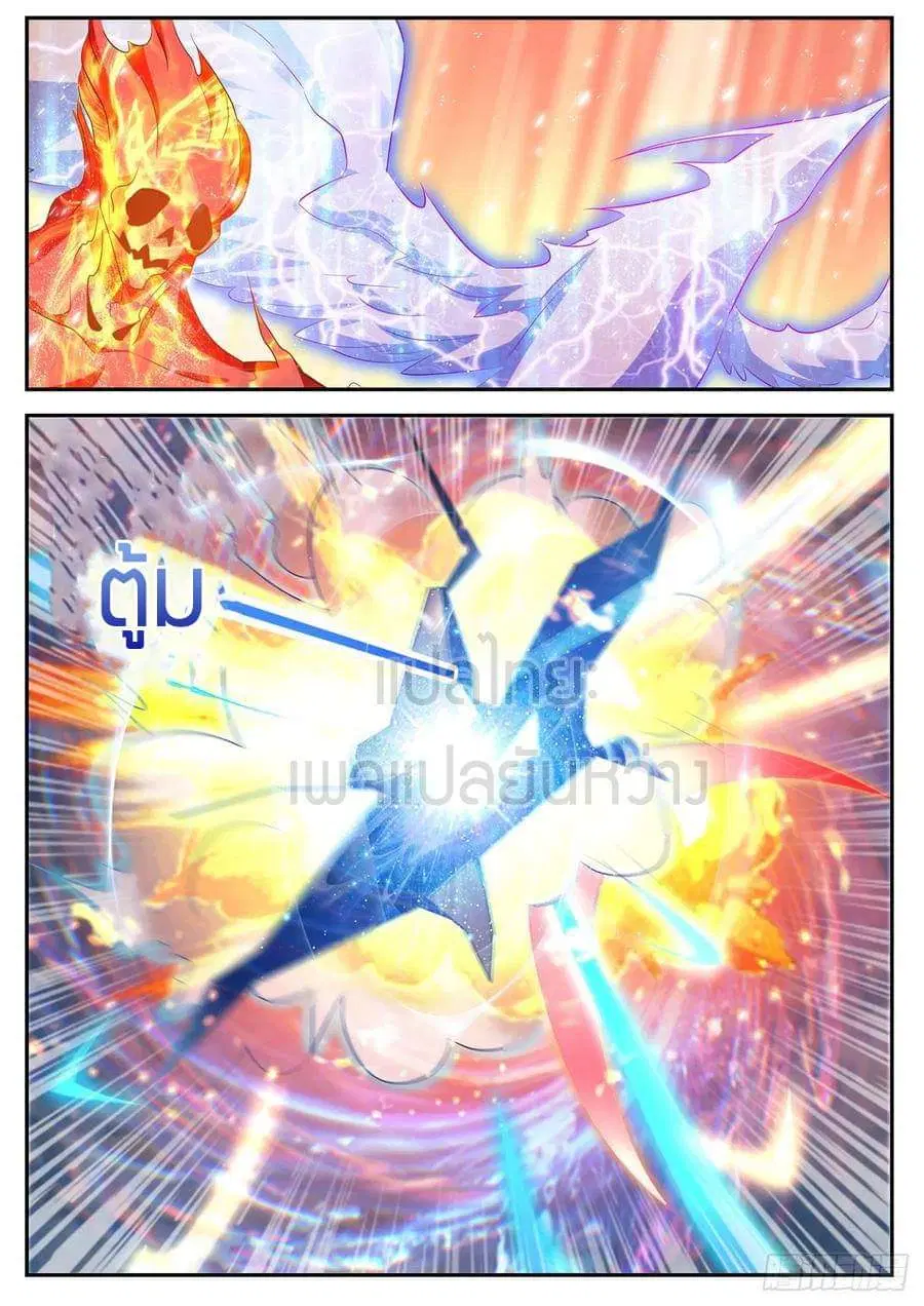 Rebirth Of The Urban Immortal Cultivator ตอนที่ 437 หน้า 5