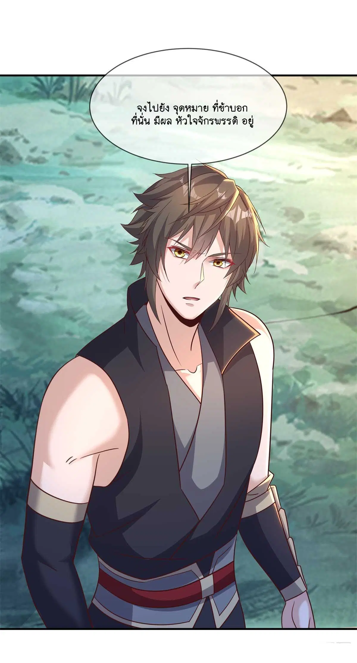 Peerless Battle Spirit ตอนที่ 695 หน้า 32