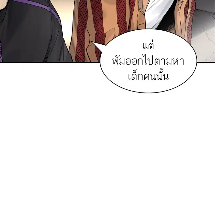 Tower of God ตอนที่ 420 หน้า 106