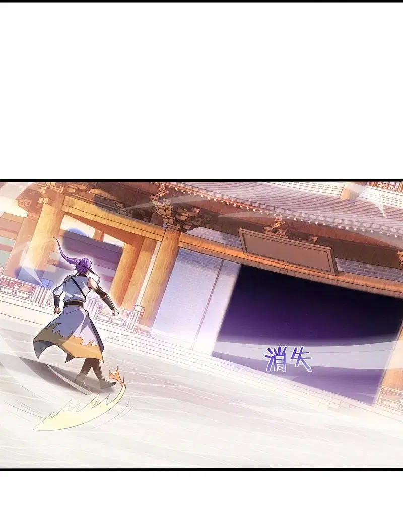 Peerless Battle Spirit ตอนที่ 440 หน้า 37