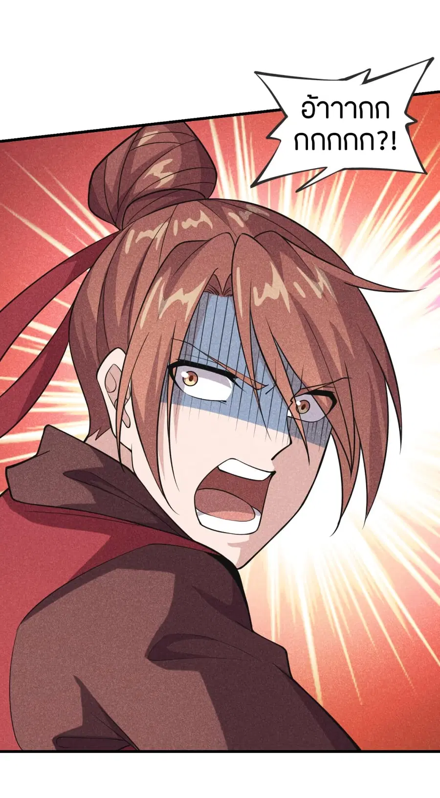 Banished Disciple’s Counterattack ราชาอมตะผู้ถูกขับไล่ ตอนที่ 167 หน้า 23