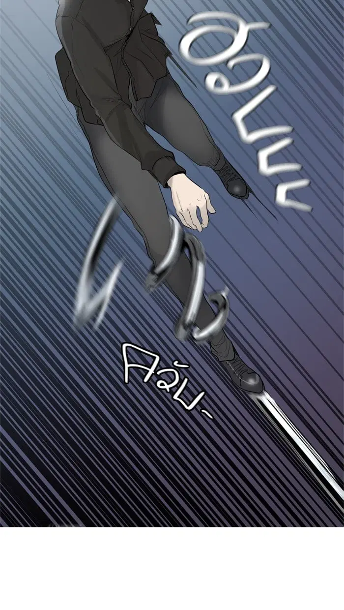 Tower of God ตอนที่ 344 หน้า 84