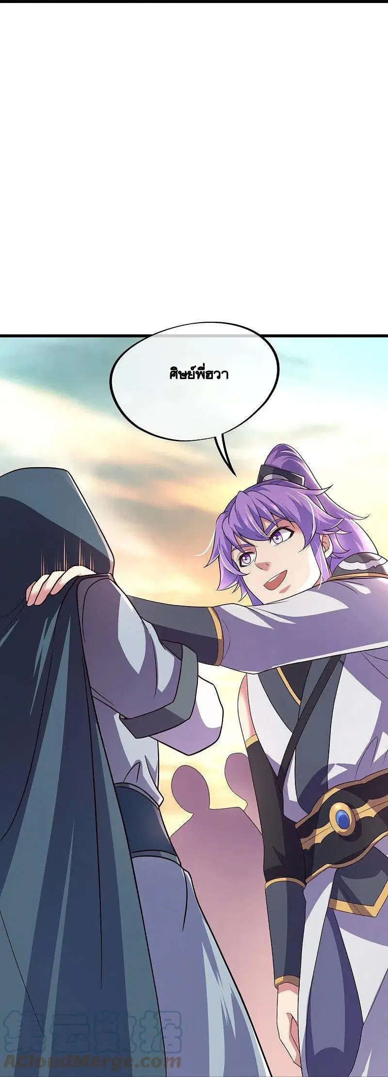 Peerless Battle Spirit ตอนที่ 438 หน้า 58
