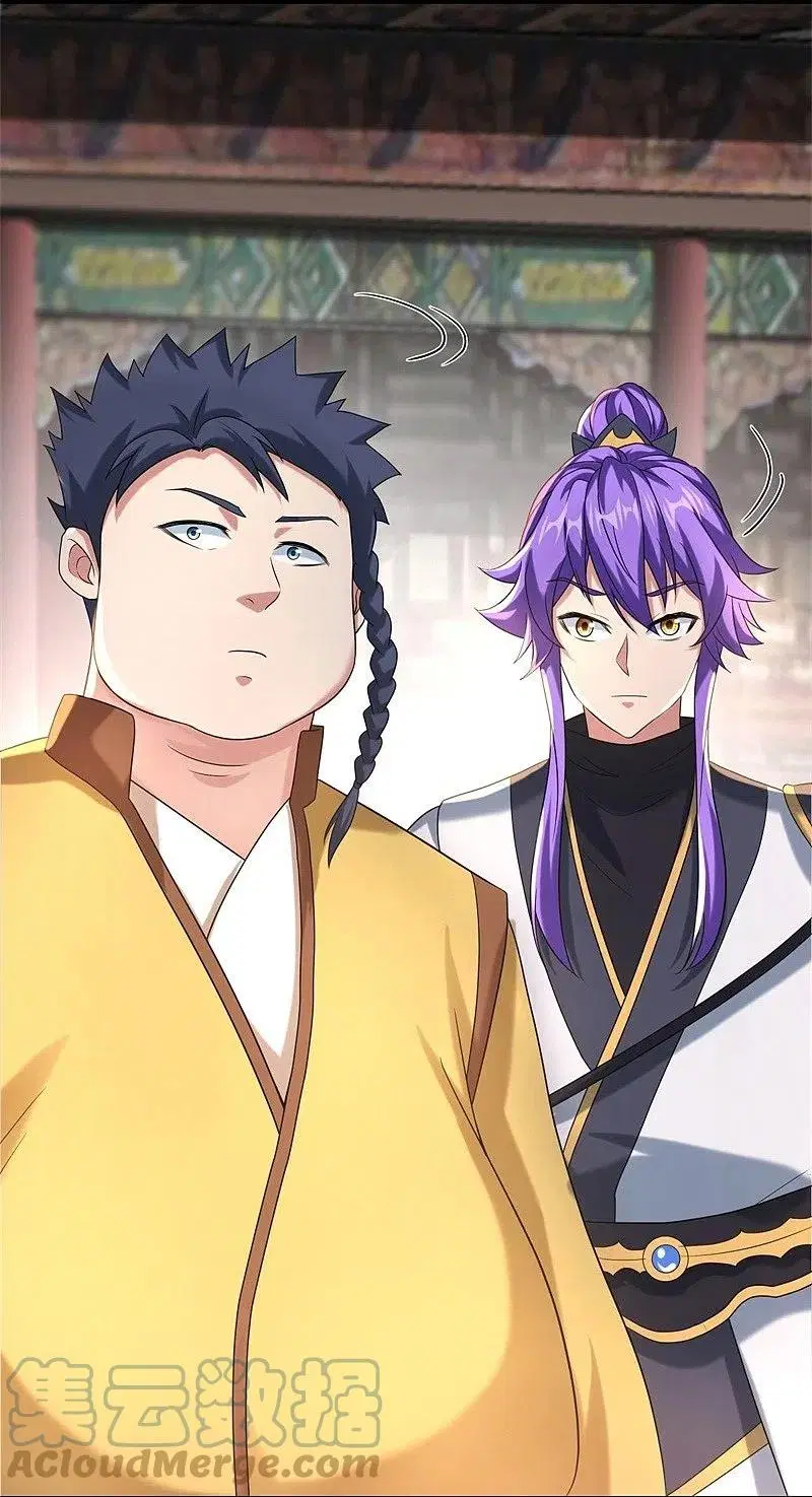 Peerless Battle Spirit ตอนที่ 405 หน้า 19