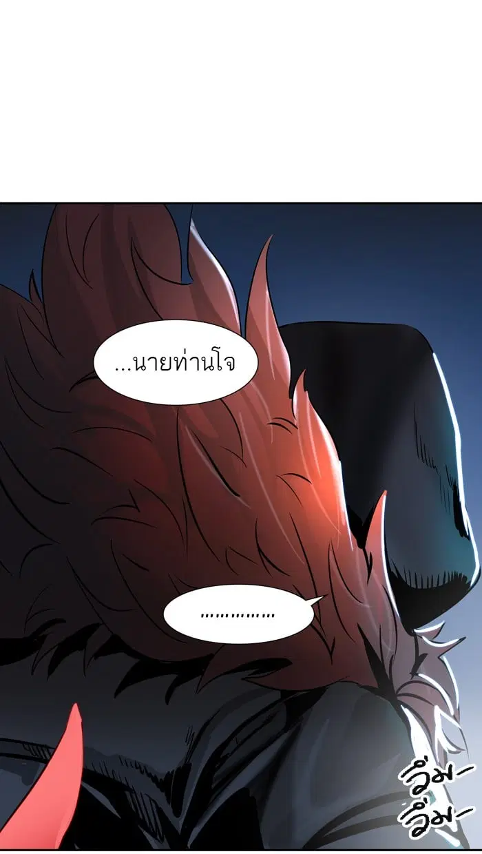 Tower of God ตอนที่ 319 หน้า 73