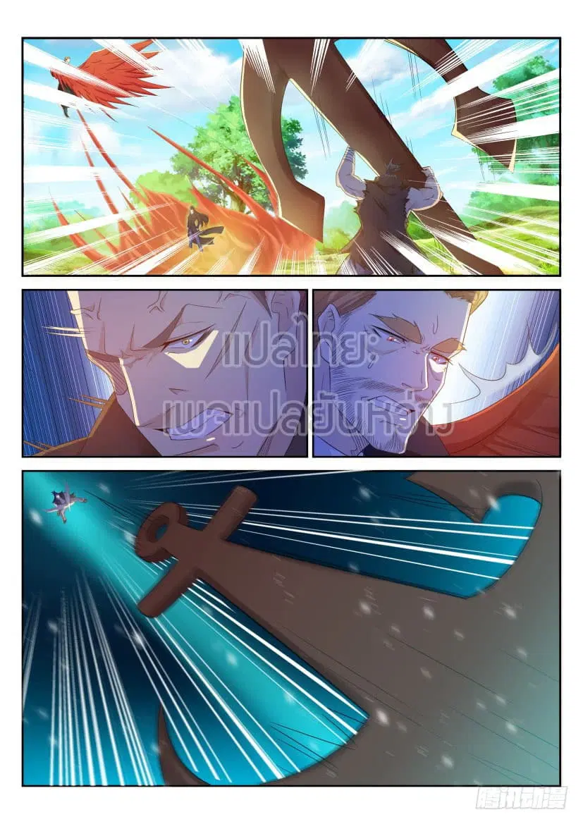 Rebirth Of The Urban Immortal Cultivator ตอนที่ 231 หน้า 5