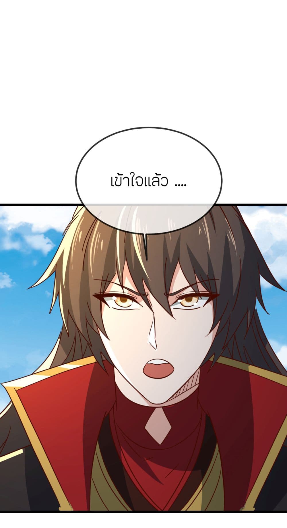 Banished Disciple’s Counterattack ราชาอมตะผู้ถูกขับไล่ ตอนที่ 521 หน้า 15