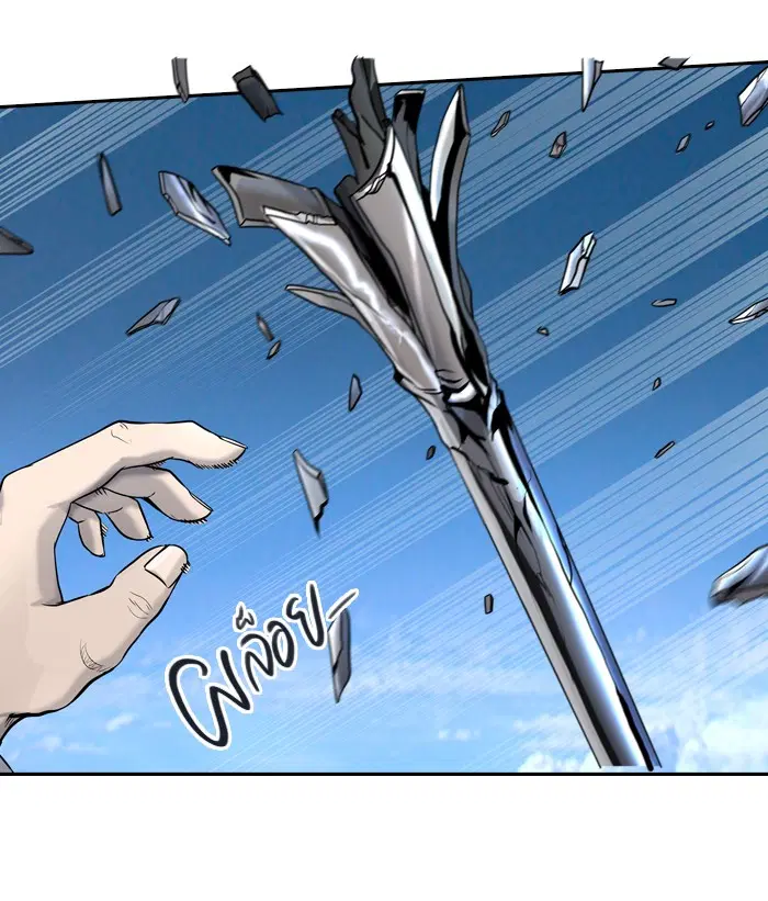 Tower of God ตอนที่ 404 หน้า 7