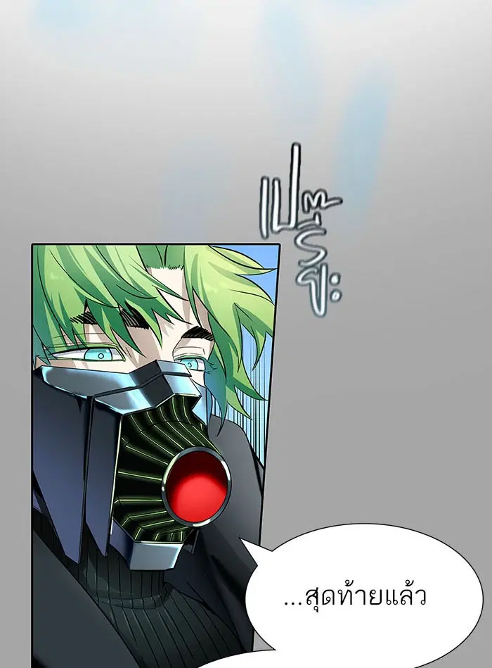 Tower of God ตอนที่ 529 หน้า 172