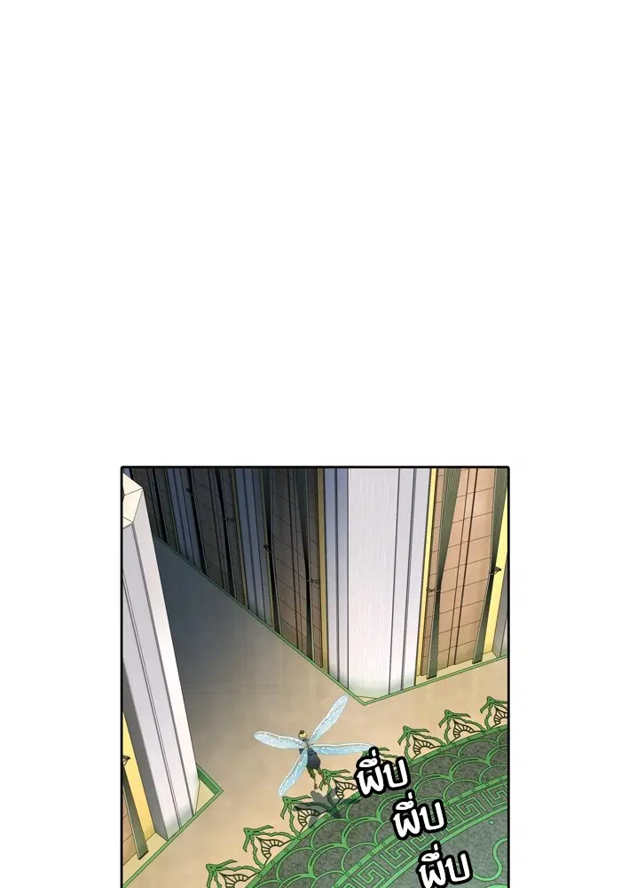 Tower of God ตอนที่ 554 หน้า 121
